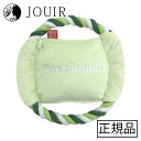 レッツペッツループオブロープ S グリーン
