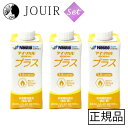 アイソカルプラス 200ml 3本セット