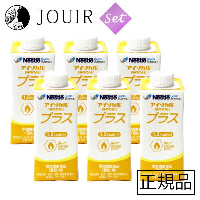 アイソカルプラス 200ml 6本セット