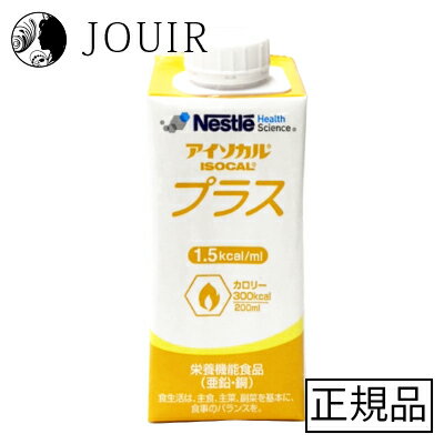 楽天JOUIRアイソカルプラス 200ml