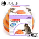 Petstages タワーオブ・トラックス