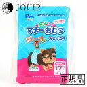 P.one 男の子マナー おむつおしっこ用 超小型犬 17枚