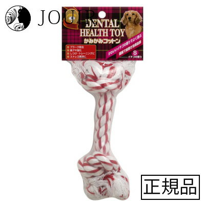 SC かみかみコットン S いちごの香り