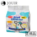 クリーンワン お散歩エチケットパック 100枚