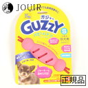 GUZZY ガジィーパピーバトン S