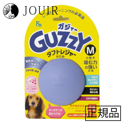 商品名GUZZY ガジィータフトレジャー M商品説明噛む力の強い犬用!噛んでストレス解消!しつけトレーニングにぴったり!・ガジィートレジャーのかためタイプ。 噛む力の強い犬用!・世界最高品質の「スタンダードマレーシアゴム」(天然ゴム)を使用しているので、壊れにくく丈夫で長持ち!・フードが入れやすく出にくい構造なので、犬が夢中で遊びます。・暇が原因となるイタズラ、むだ吠えを防ぎ、噛む事でストレス解消になります。・両脇から押すと簡単に口が開きます。中まで洗いやすくいつも清潔。【イアン ダンバー博士推薦】イギリス出身の獣医師・動物行動学者で、アメリカ・ペットドッグトレーナー協会の創設者。執筆活動と仔犬トレーニング教室の運営を中心に活動。日本でも訓練士や獣医師を対象にしたセミナーをおこなっている。ご使用方法ご使用上の注意サイズ70×70×46mm容量重量その他JAN4955629700076原材料、全成分表示（薬事法に基づく表記）天然ゴム原産国販売元/製造元エーアイプロダクツ噛む力の強い犬用!噛んでストレス解消!しつけトレーニングにぴったり!・ガジィートレジャーのかためタイプ。 噛む力の強い犬用!・世界最高品質の「スタンダードマレーシアゴム」(天然ゴム)を使用しているので、壊れにくく丈夫で長持ち!・フードが入れやすく出にくい構造なので、犬が夢中で遊びます。・暇が原因となるイタズラ、むだ吠えを防ぎ、噛む事でストレス解消になります。・両脇から押すと簡単に口が開きます。中まで洗いやすくいつも清潔。【イアン ダンバー博士推薦】イギリス出身の獣医師・動物行動学者で、アメリカ・ペットドッグトレーナー協会の創設者。執筆活動と仔犬トレーニング教室の運営を中心に活動。日本でも訓練士や獣医師を対象にしたセミナーをおこなっている。