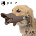 quack(クァック) Mサイズ ブラウン