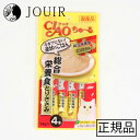 チャオ ちゅーる総合栄養食とりささみ SC148