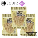 【土日祝も営業 まとめ買いがお得】七面鳥すじ 100g 3個セット