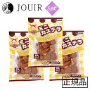 【土日祝も営業 まとめ買いがお得】ミニカステラ 豆乳入り 90g 3個セット