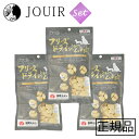 【土日祝も営業 まとめ買いがお得】ひとくちむねにく 犬用 28g 3個セット