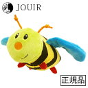 アニマルエッグパピー ミツバチ