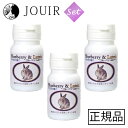 ブルーベリー&ルテイン 60粒 ラビット用健康補助食品 3個セット