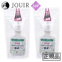 バンパードペットオプティクリア・EX 150ml 2本セット