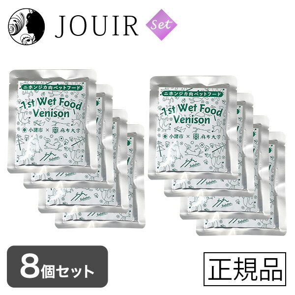 ナチュラルウェット鹿肉 1stWetFood-Venison- 100g 8個セットのサムネイル