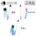 ジャンプであそぼう!