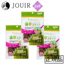 【土日祝も営業 まとめ買いがお得】猫草スナック サーモン味 3個セット
