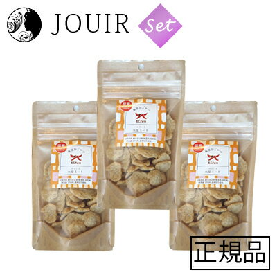 【土日祝も営業 まとめ買いがお得】パリパリ大豆ミート 30g 3個セット