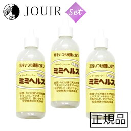 【土日祝も営業 まとめ買いがお得】犬猫用イヤークリーナー ミミヘルス（ノズル式） 150ml 3個セット