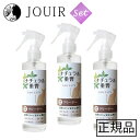 【土日祝も営業 まとめ買いがお得】ナチュラル重曹クリーナー猫用 200ml 3個セット