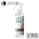 【土日祝も営業 まとめ買いがお得】ナチュラル重曹クリーナー猫用 200ml