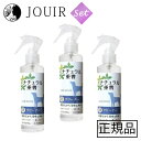 【土日祝も営業 まとめ買いがお得】ナチュラル重曹クリーナー犬用 200ml 3個セット