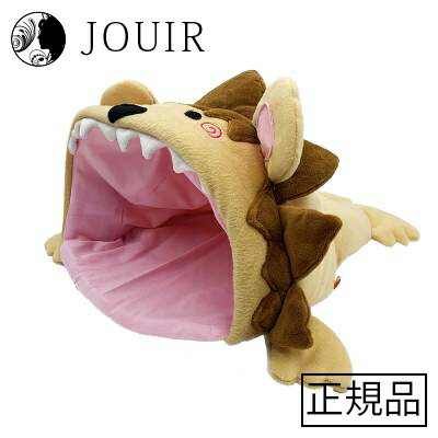 楽天JOUIR【土日祝も営業 まとめ買いがお得】LIP3040 たべられちゃうハウス らいおん