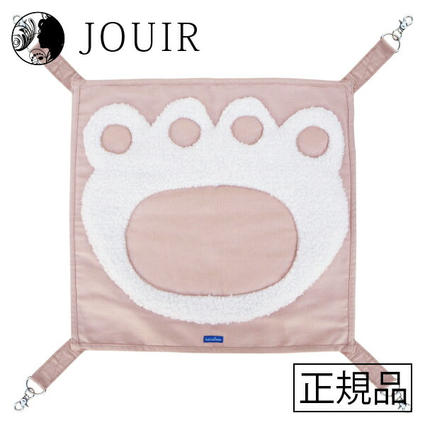 【土日祝も営業 まとめ買いがお得】猫のハンモック ぷにぷに ベージュ