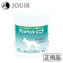 【土日祝も営業 まとめ買いがお得】アリメペット・シニア 愛犬用 300g