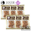 【土日祝も営業 まとめ買いがお得】ヤゲンなんこつ 30g 6個セット
