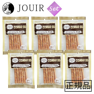 楽天JOUIR【土日祝も営業 まとめ買いがお得】ささみBAR SS 6本 6個セット