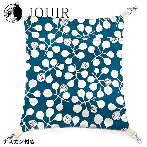 フェレットハンモック ネイビー 北欧風 しゃもじ葉っぱ OA-15のサムネイル