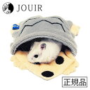 【土日祝も営業 まとめ買いがお得】ジャンガリアンのハリちゃん寝ぶくろ(4)