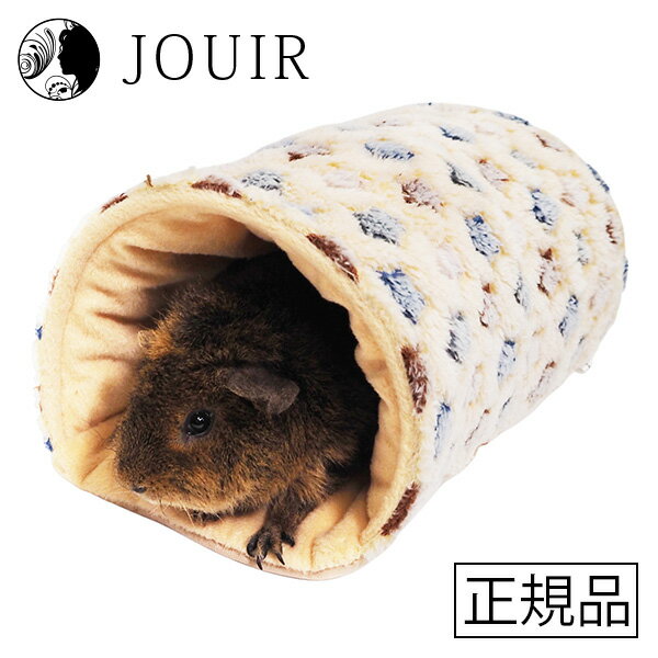 【土日祝も営業 まとめ買いがお得】みんなのトンネル もこもこ星柄 ベージュ