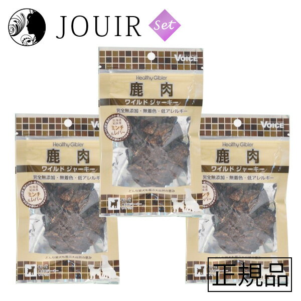 【土日祝も営業 まとめ買いがお得】ヘルシージビエ 鹿肉 ワイルドジャーキー ミンチ＆レバー 15g 3個セットのサムネイル