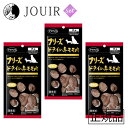 フリーズドライの牛モモ肉 犬用 17g 3個セット