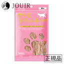 【アウトレット/訳あり】フリーズドライの豚ハツ 猫用 25g(賞味期限 2024年10月)