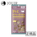 【土日祝も営業 まとめ買いがお得】フリーズドライの豚モモ肉 猫用 20g