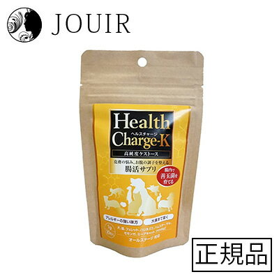【土日祝も営業 まとめ買いがお得】ヘルスチャージK 1g×10包