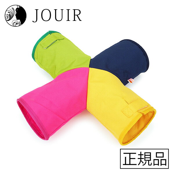 楽天JOUIR【土日祝も営業 まとめ買いがお得】カラフルクロストンネル