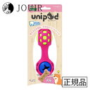 【土日祝も営業 まとめ買いがお得】unipod ダンベル ピンク