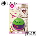 【土日祝も営業 まとめ買いがお得】キャットトリートボール