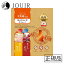 JOUIR