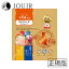 JOUIR