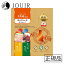 JOUIR