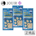 【土日祝も営業 まとめ買いがお得】フリーズドライのササミ 粒タイプ 猫用 18g 3個セット