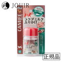 【アウトレット/訳あり】猫用カミフェ ラクダミルクふりかけ カツオ風味 40g(賞味期限 2024年10月)