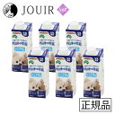 【土日祝も営業 まとめ買いがお得】ドギーマン ペットの牛乳シニア犬用 250ml 6本セット