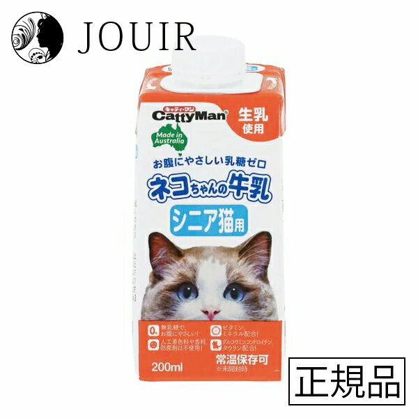 【土日祝も営業 まとめ買いがお得】ドギーマン ネコちゃんの牛乳 シニア猫用 200ml