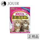 【土日祝も営業 まとめ買いがお得】ドギーマン ねこちゃんの国産牛乳 1歳までの成長期用 200ml